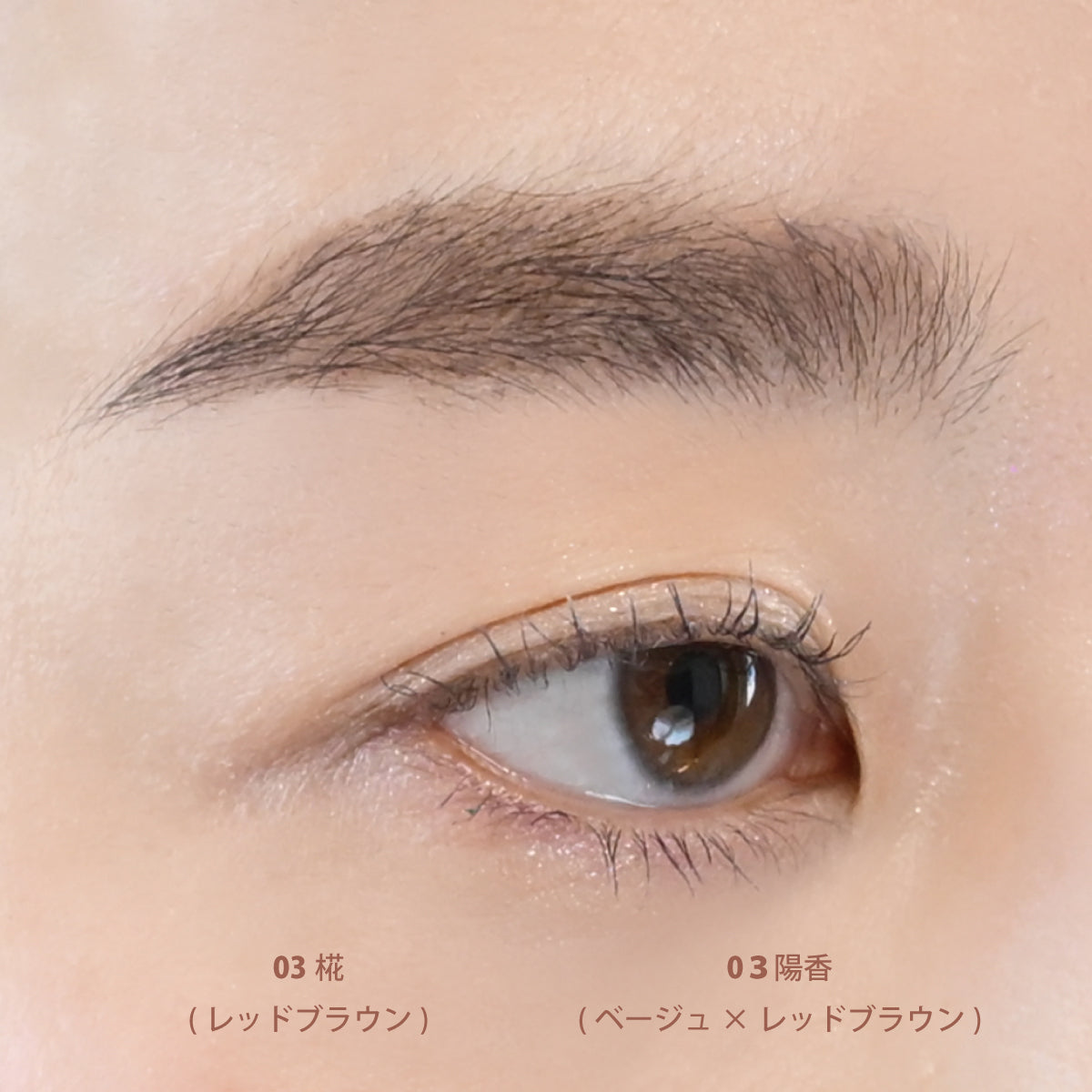 アルチザン ブロウ パウダー