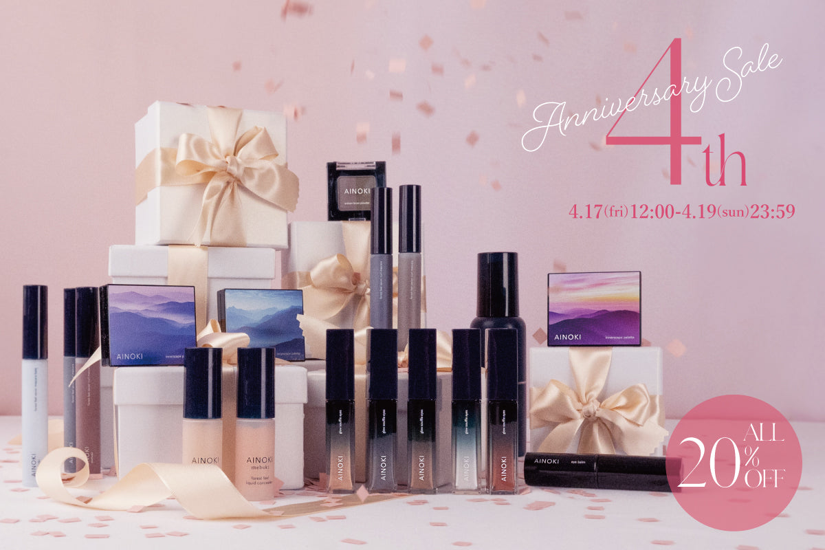 AINOKI ４th Anniversary