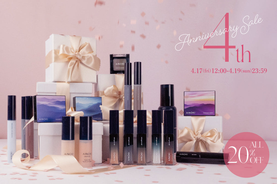 AINOKI ４th Anniversary
