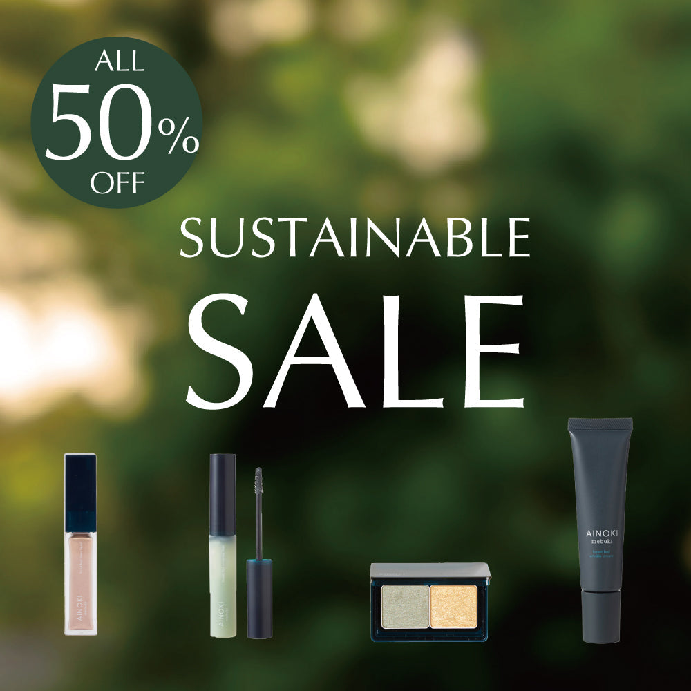 AINOKI サステナブルセール