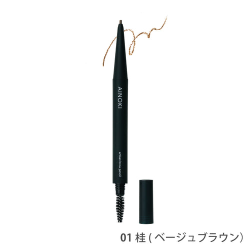 アルチザン ブロウ ペンシル