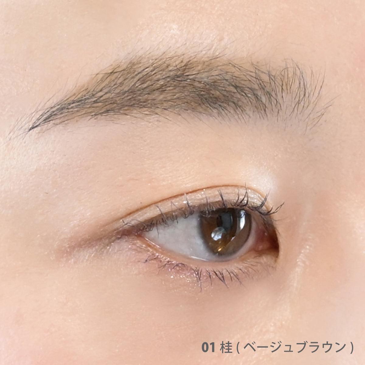 アルチザン ブロウ ペンシル