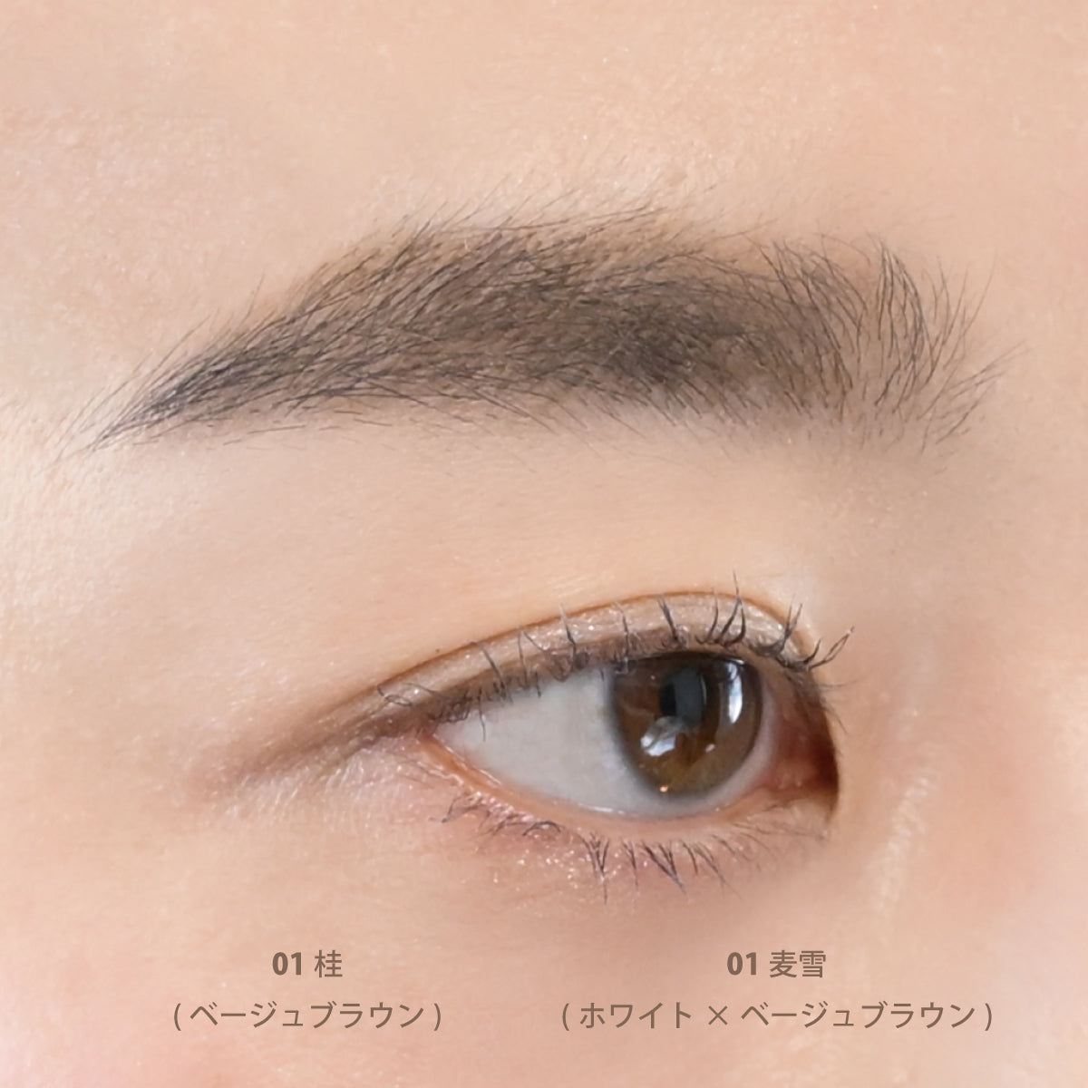 アルチザン ブロウ ペンシル