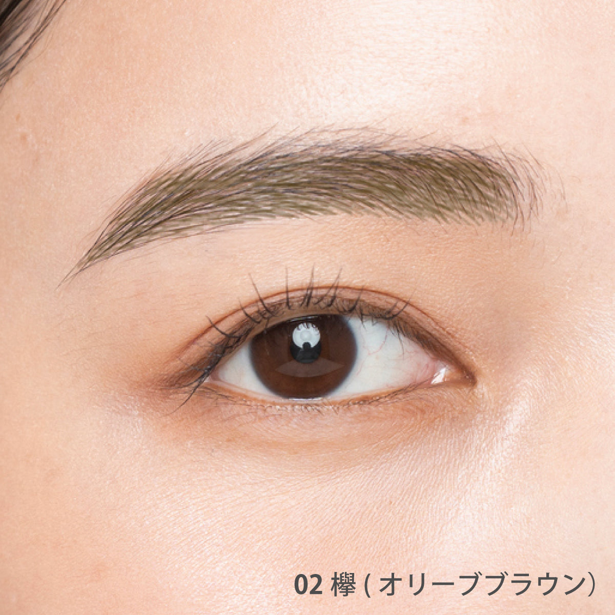 アルチザン ブロウ ペンシル