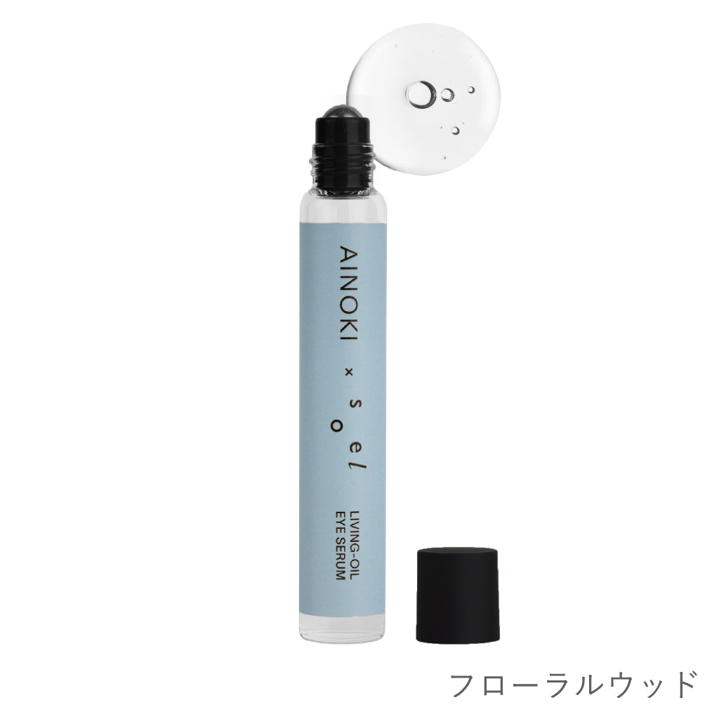 フローラルウッド