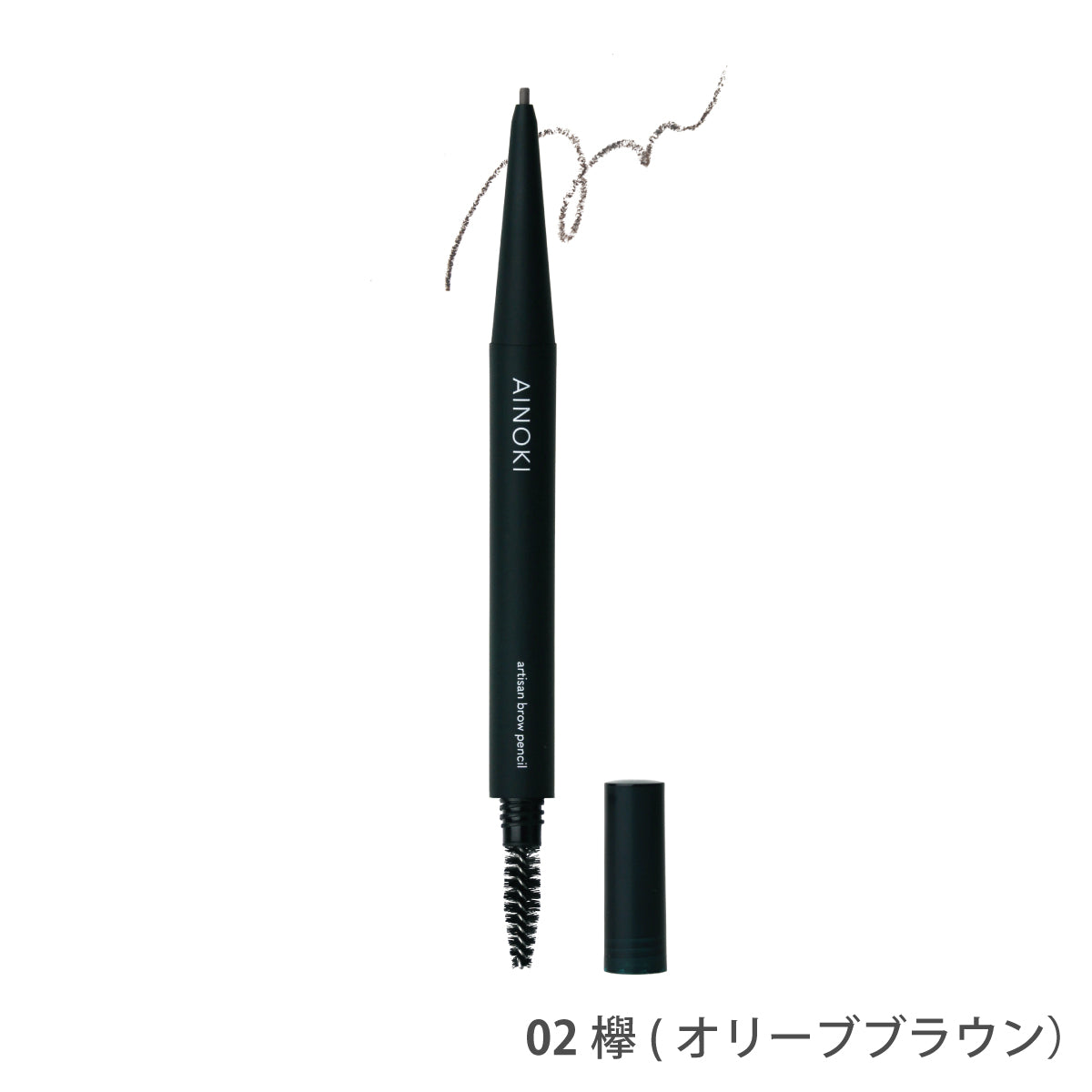 アルチザン ブロウ ペンシル