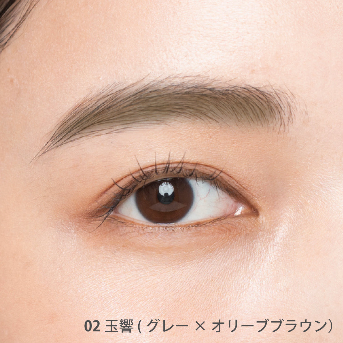 アルチザン ブロウ パウダー