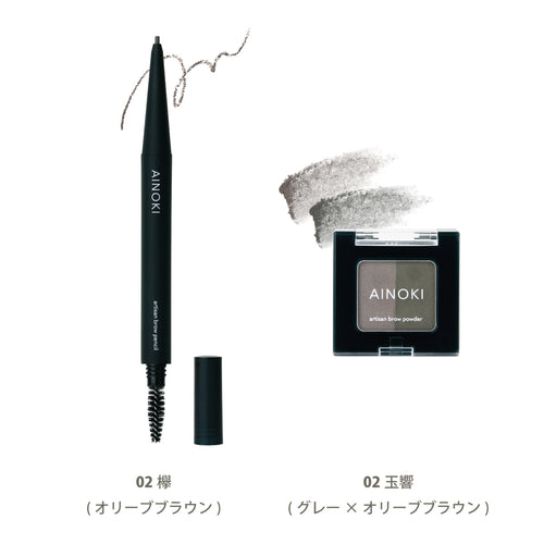 AINOKI アイブロウ キット