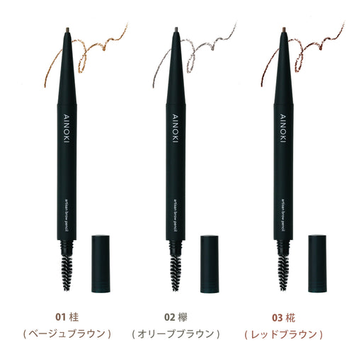 AINOKI アイブロウ キット