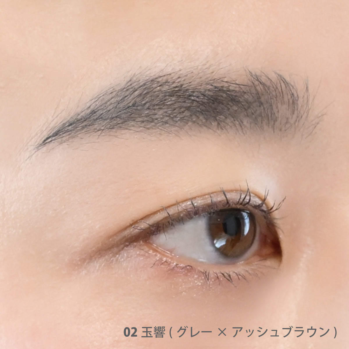 アルチザン ブロウ パウダー