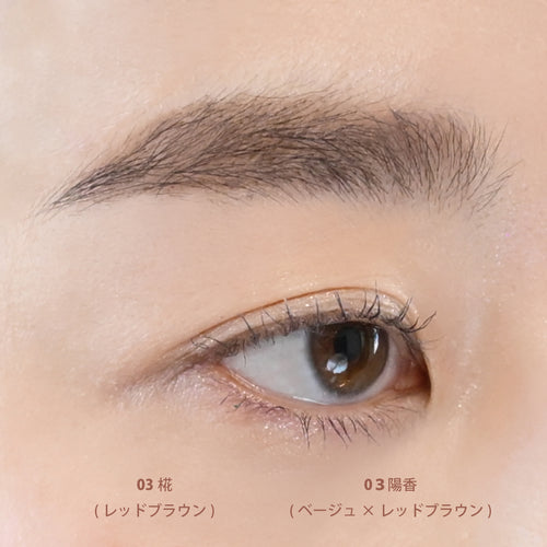 アルチザン ブロウ ペンシル