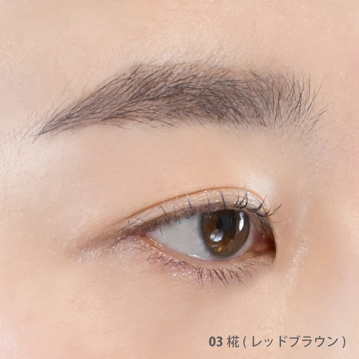 アルチザン ブロウ ペンシル