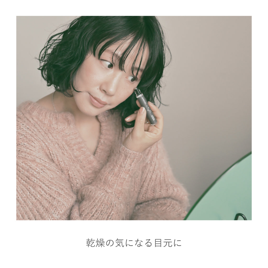 A I N O K I × s o e l リビングオイル アイセラム