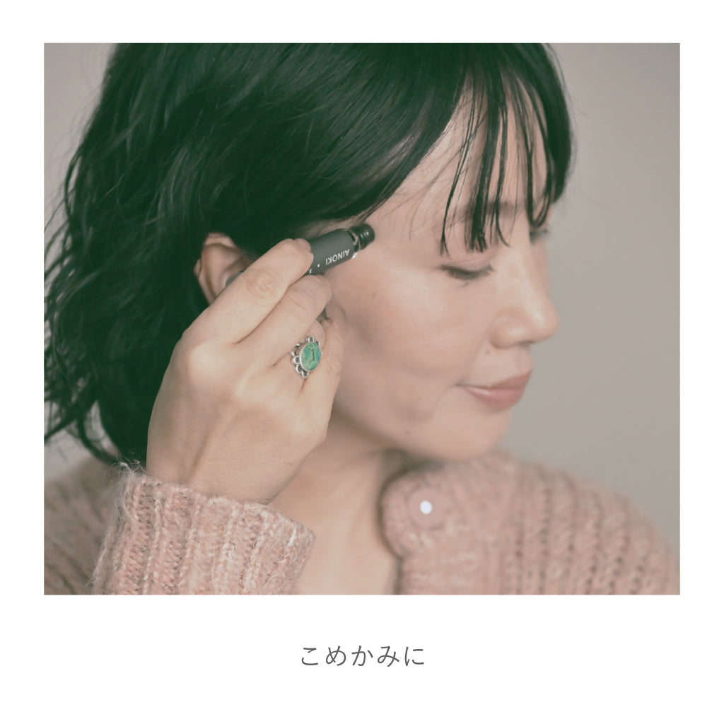 A I N O K I × s o e l リビングオイル アイセラム