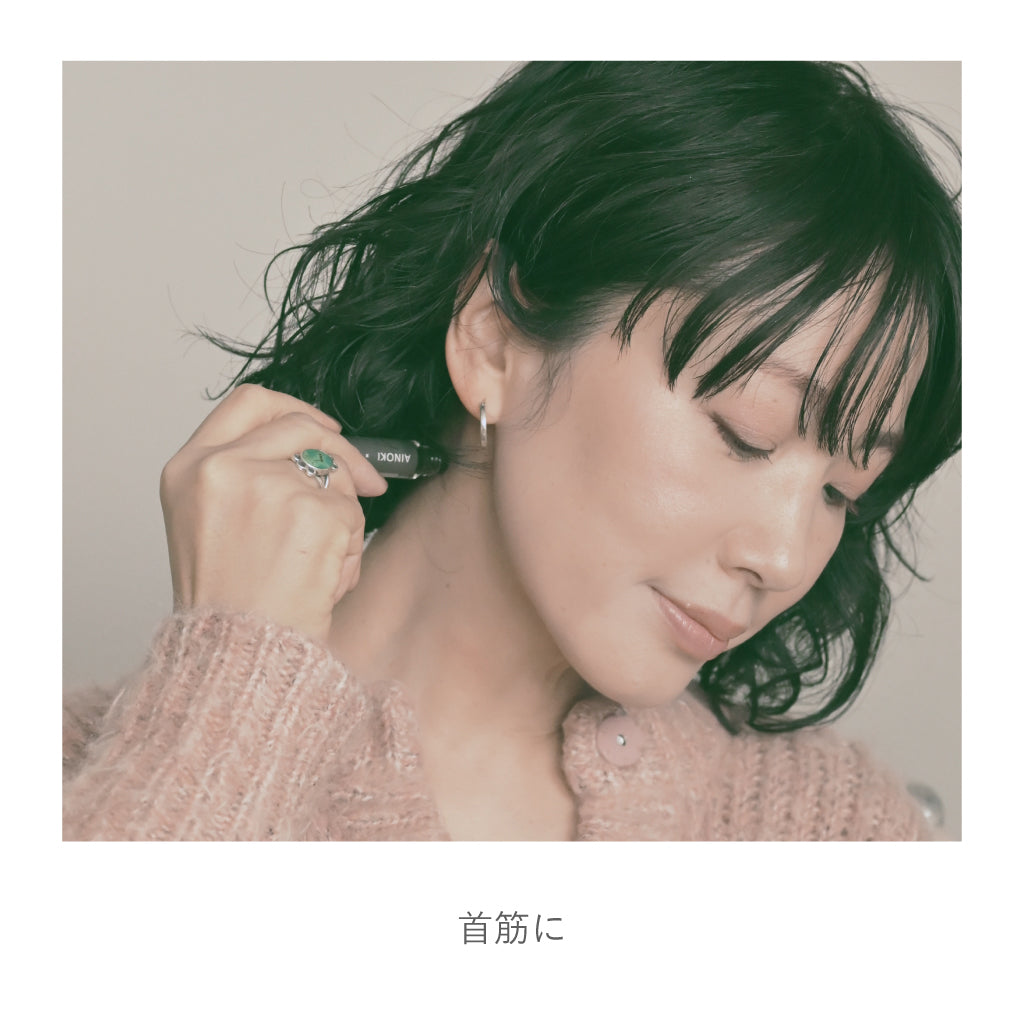 A I N O K I × s o e l リビングオイル アイセラム