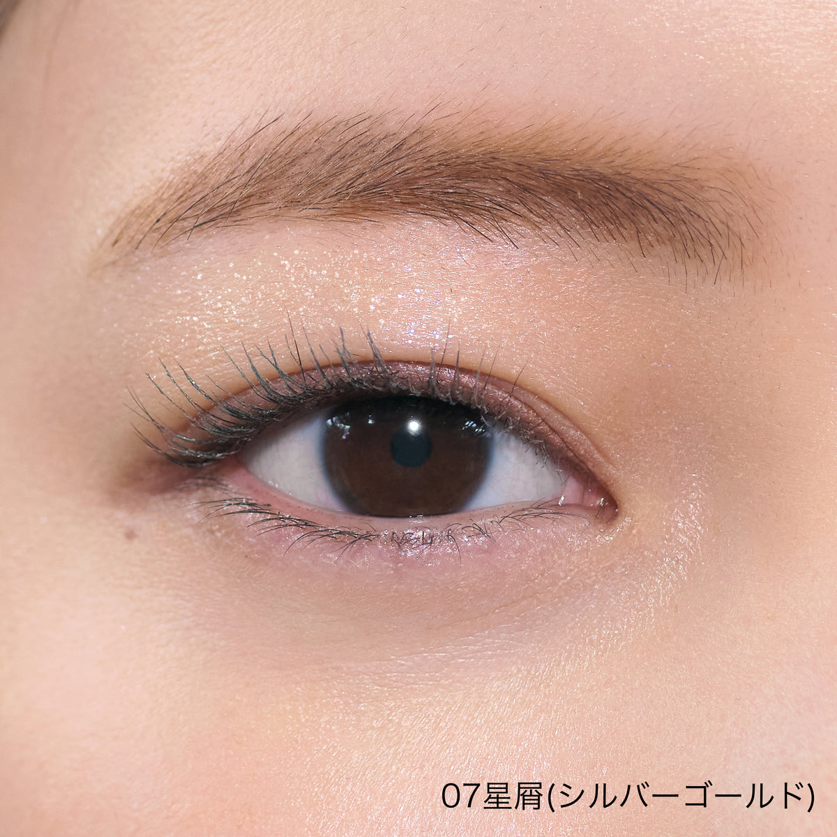 フォレスト フィール シアーリキッド