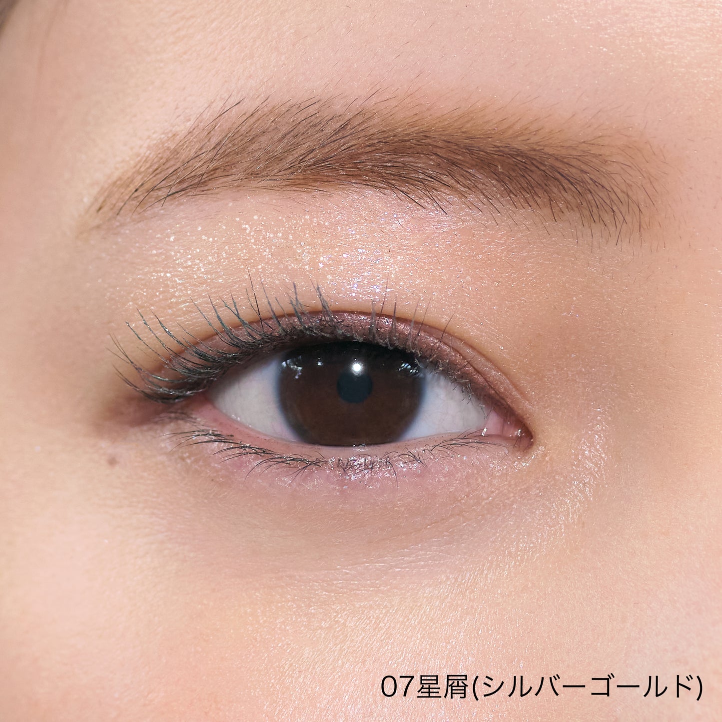 フォレスト フィール シアーリキッド