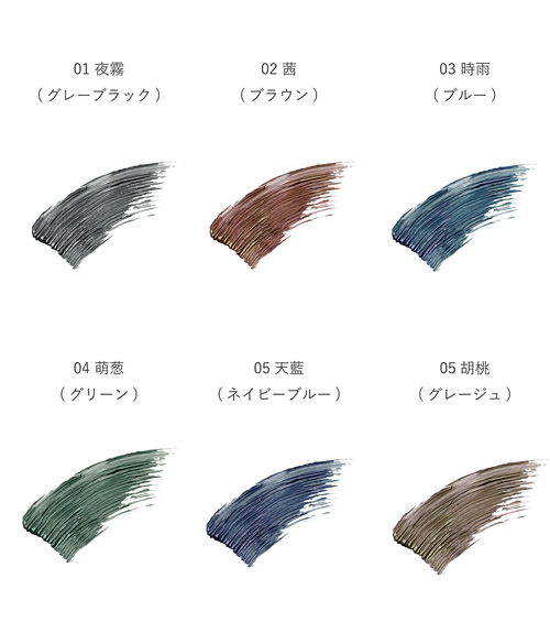 フォレスト フィール セイバー カールマスカラ
