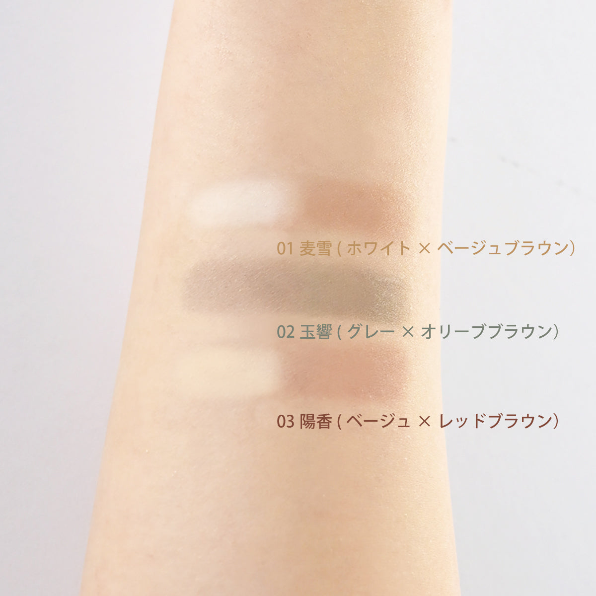 アルチザンブロウパウダー | AINOKI mebuki