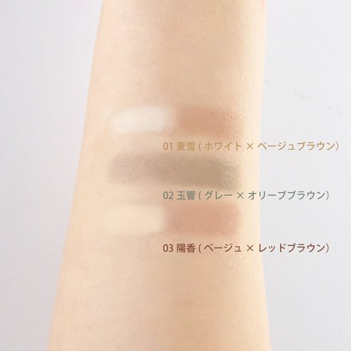 アルチザン ブロウ パウダー