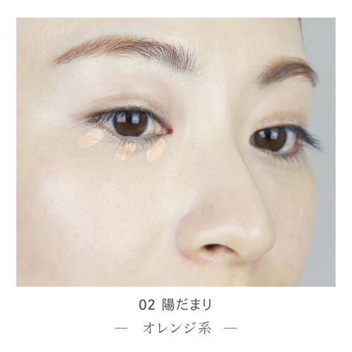 フォレスト フィール リキッドコンシーラー