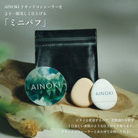 ミニパフプレゼントキャンペーン