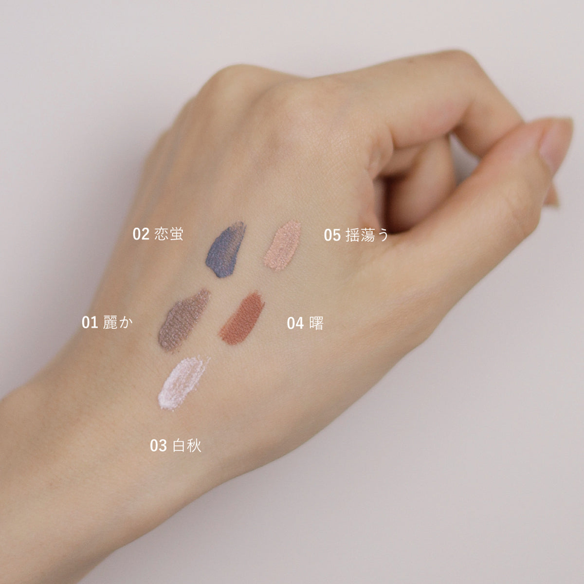 ☆新品☆【3本セット】アイノキメブキ グロウスフレアイズ グロウ スフレ アイズ – AINOKI