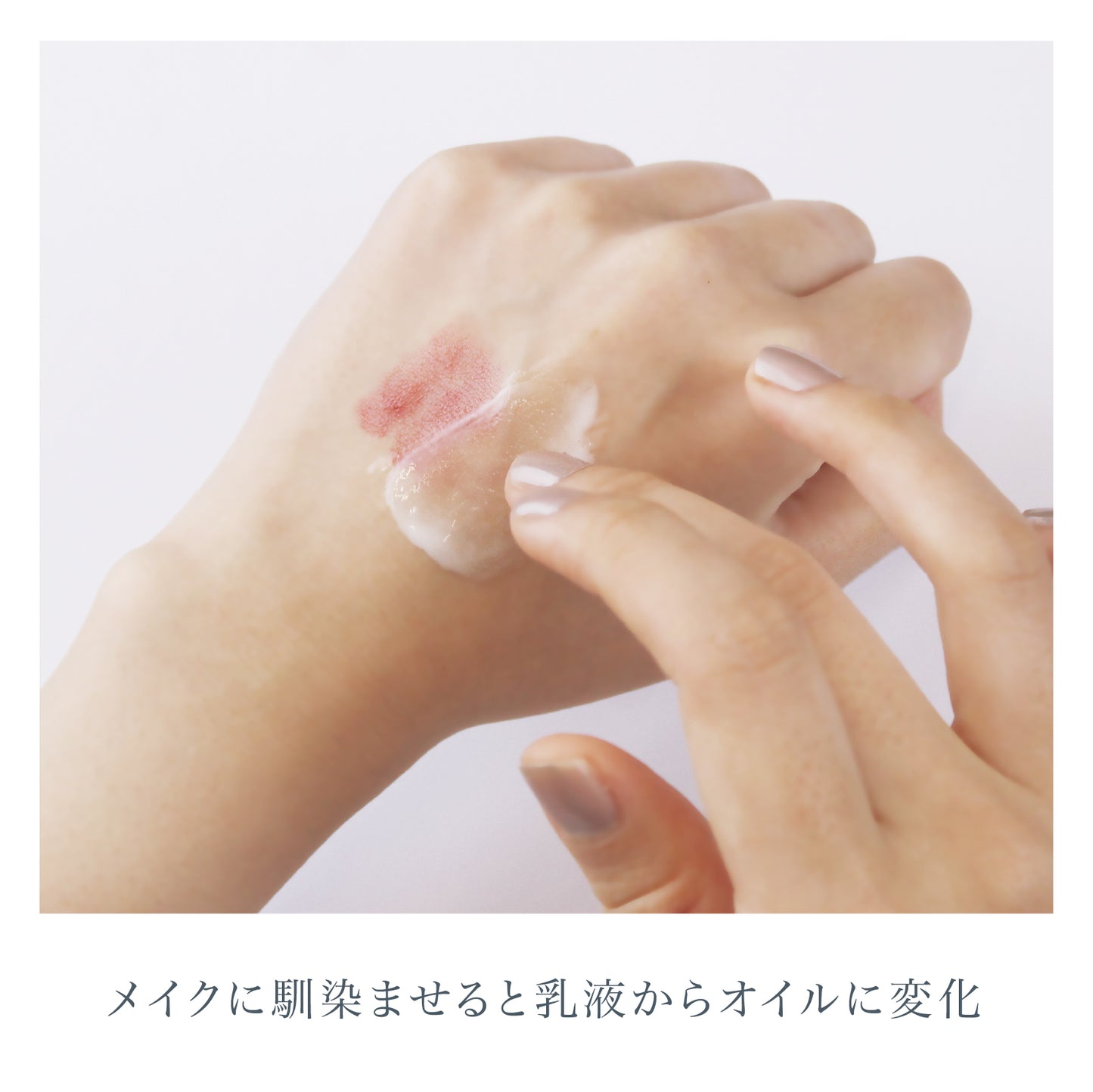 フォレスト フィール クレンジング ミルク