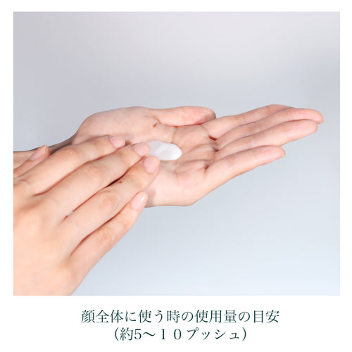 フォレスト フィール クレンジング ミルク