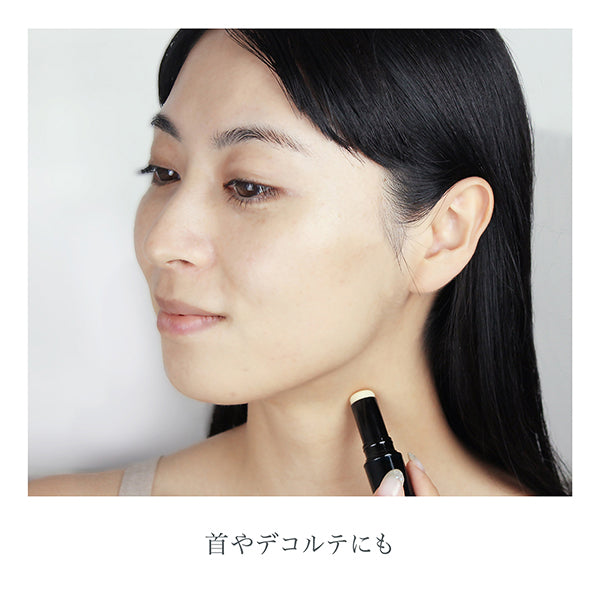 モイストアイバーム