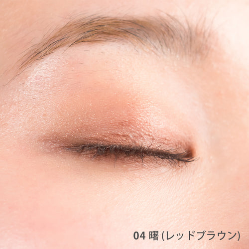 グロウ スフレ アイズ