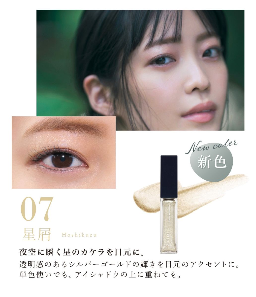 フォレスト フィール シアーリキッド