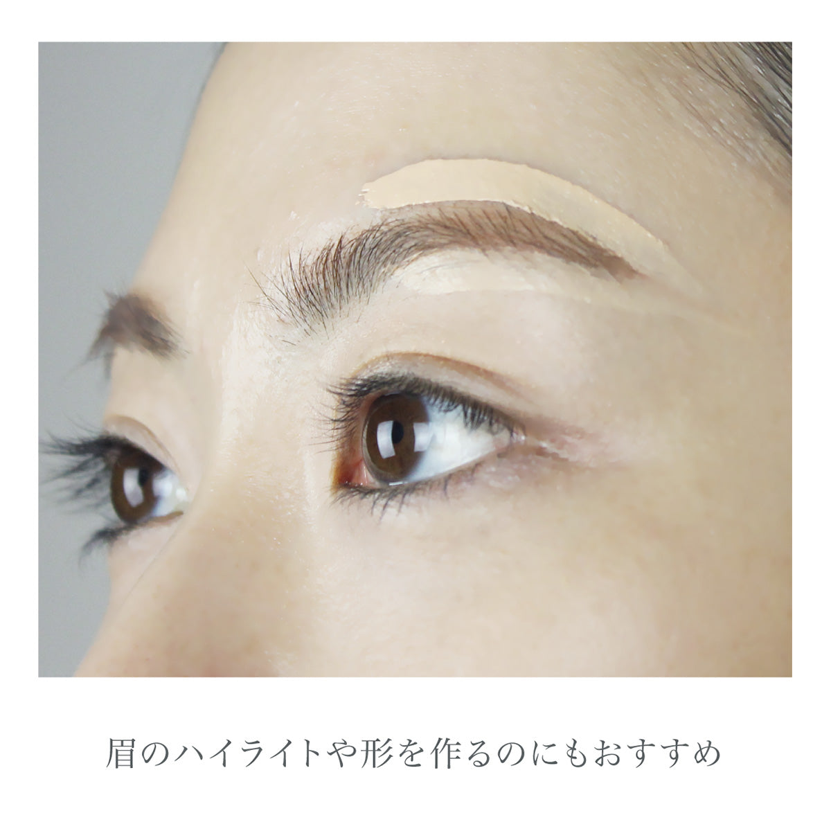 フォレスト フィール リキッドコンシーラー