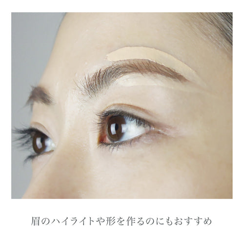 フォレスト フィール リキッドコンシーラー