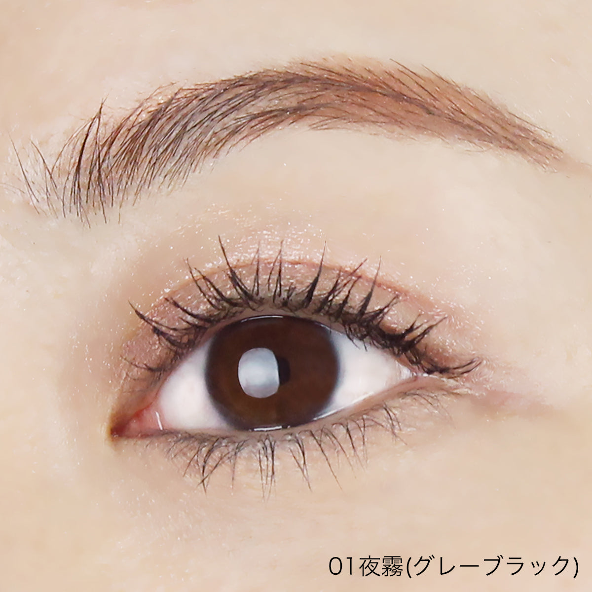 フォレスト フィール セイバー カールマスカラ