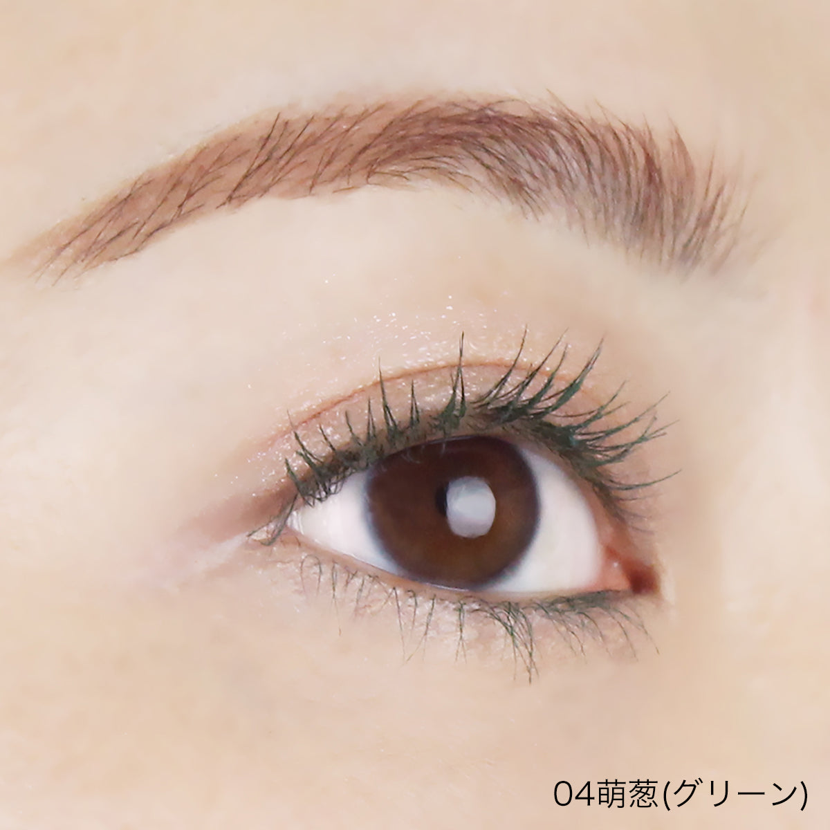 フォレスト フィール セイバー カールマスカラ