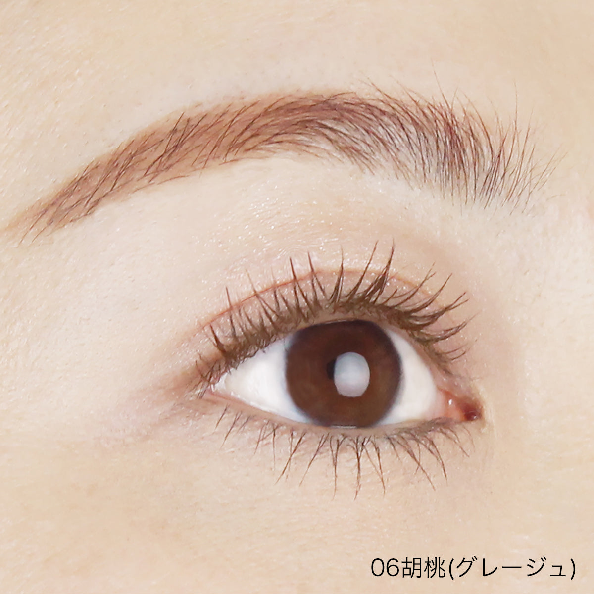 フォレスト フィール セイバー カールマスカラ