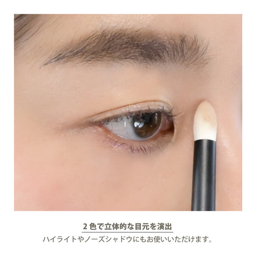 アルチザン ブロウ パウダー