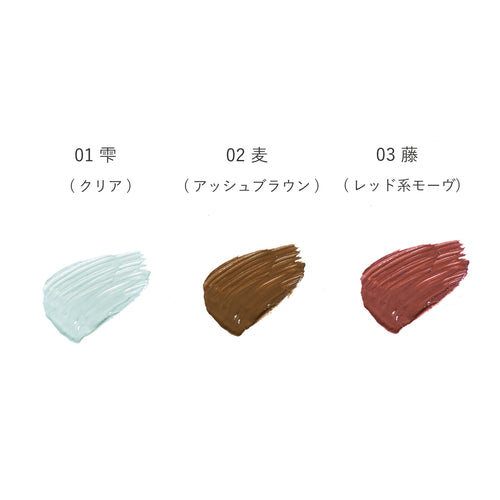 フォレスト フィール アイブロウ フィクサー