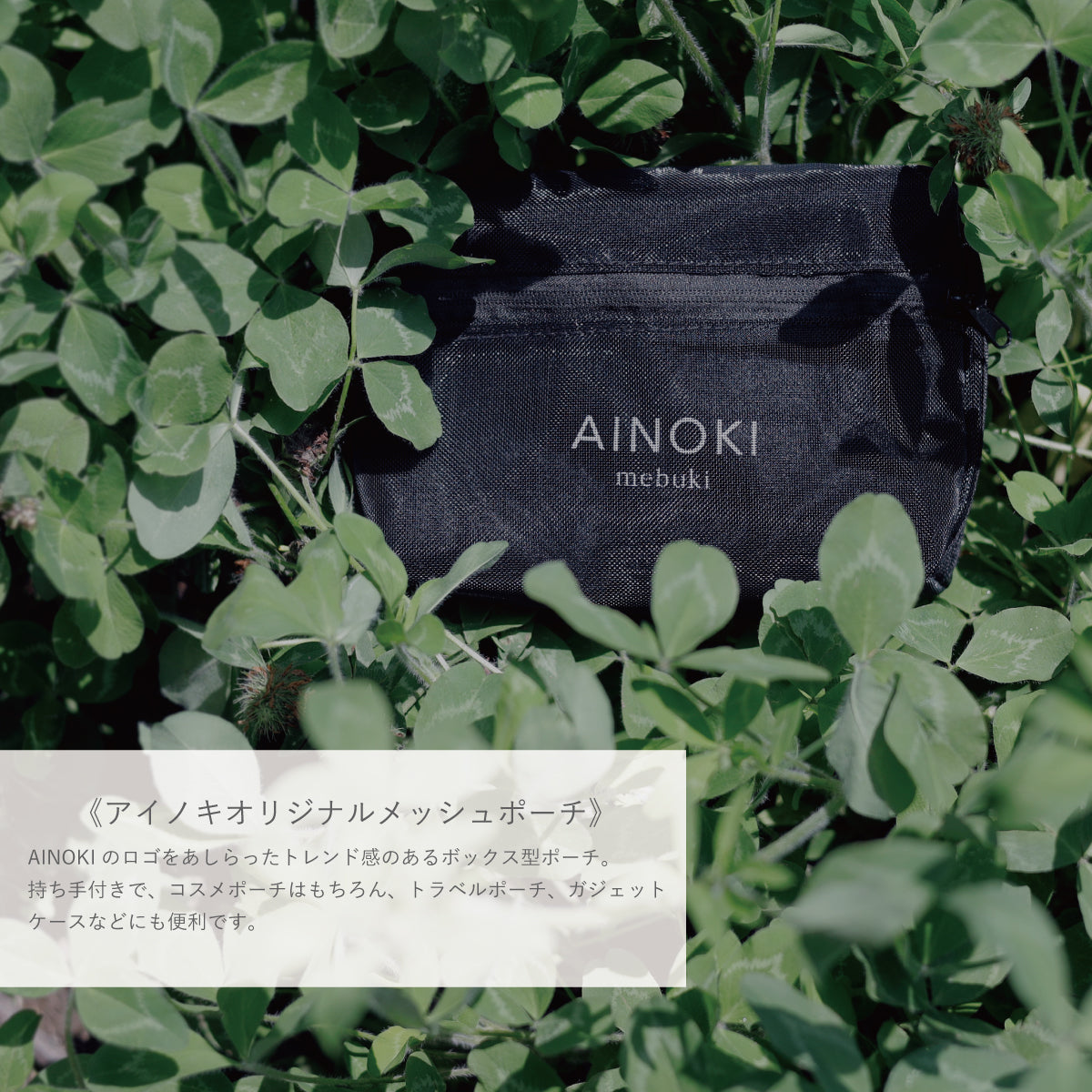 hynata exclusive kit