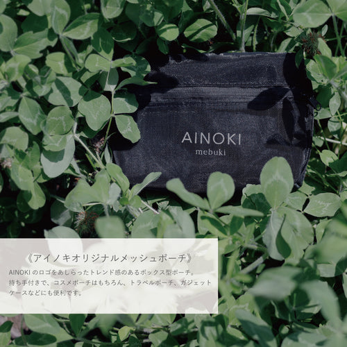 hynata exclusive kit