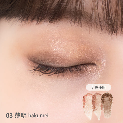 インナースケープ アイシャドウパレット02・03(new color)