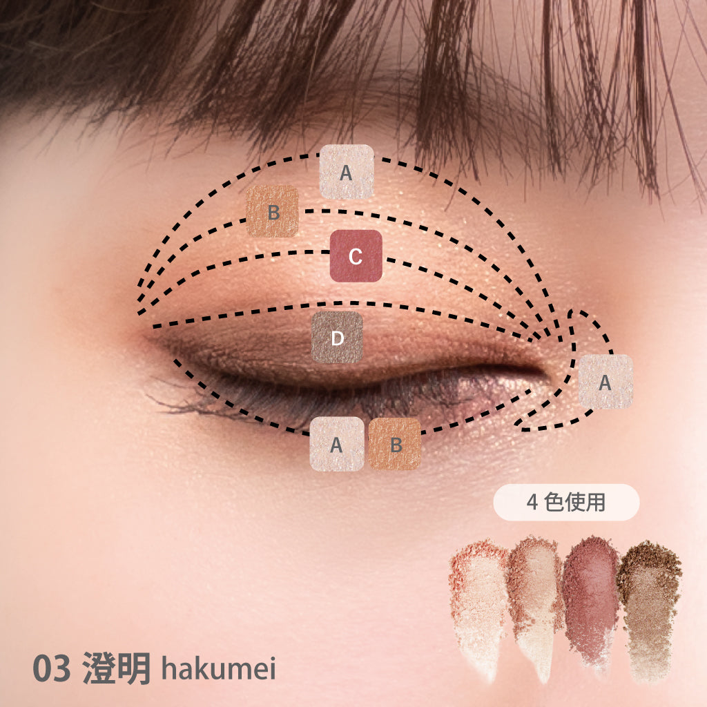 AINOKI アイシャドウパレット＆ブラシ キット