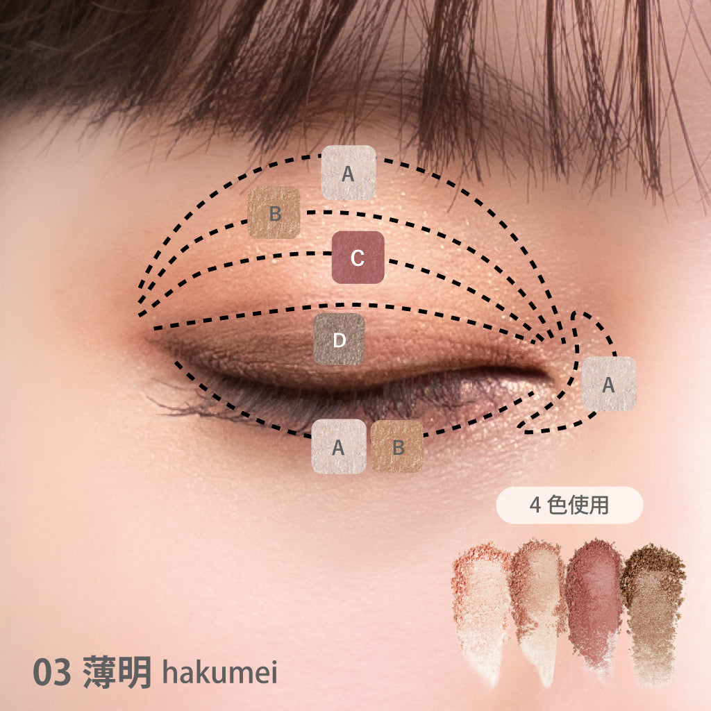 インナースケープ アイシャドウパレット02・03(new color)