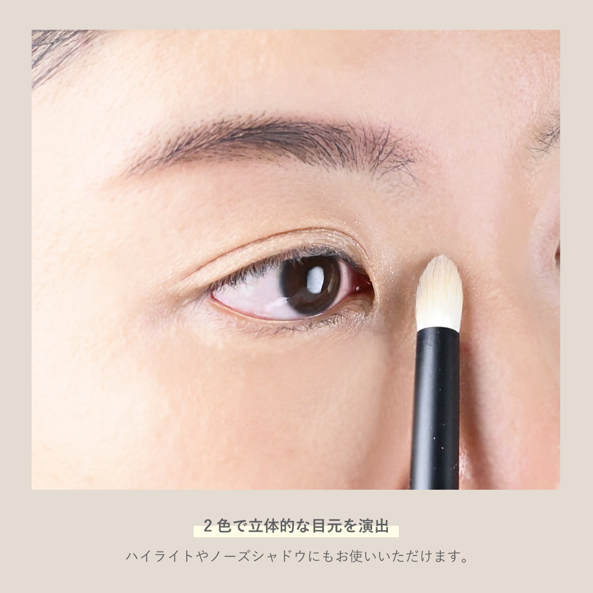 アルチザン ブロウ パウダー