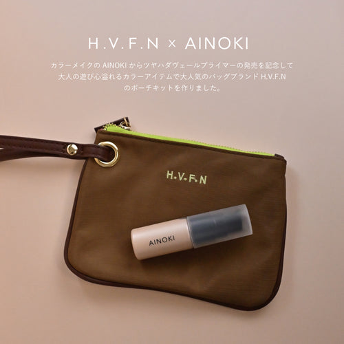 ツヤハダキット