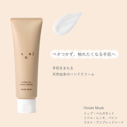 A I N O K I × s o e l Valentine キット