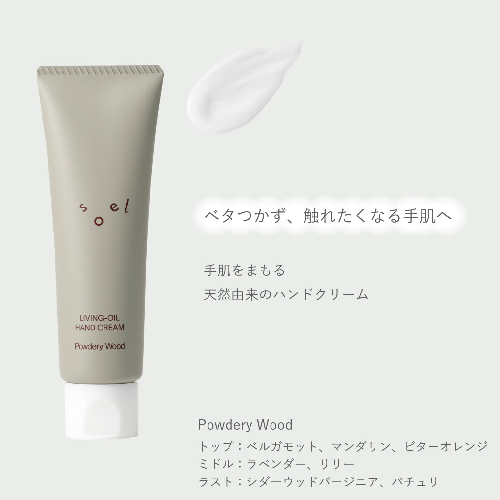 A I N O K I × s o e l Valentine キット