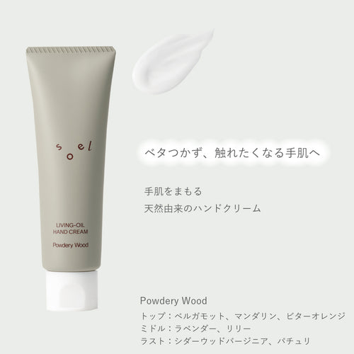 A I N O K I × s o e l Valentine キット