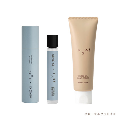 A I N O K I × s o e l Valentine キット